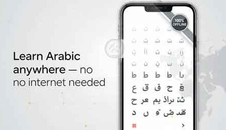 learn-arabic-language-offline-app