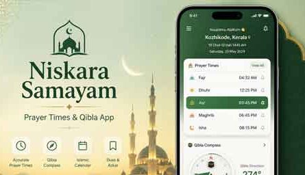 Niskara Samayam Prayer Times Qibla Salah App