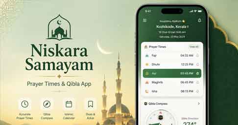 Niskara Samayam – Prayer Times, Qibla & Salah App for Daily Islamic Life