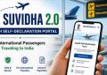 AIR SUVIDHA 2.0 Health Self-Declaration portal for international travelers to India