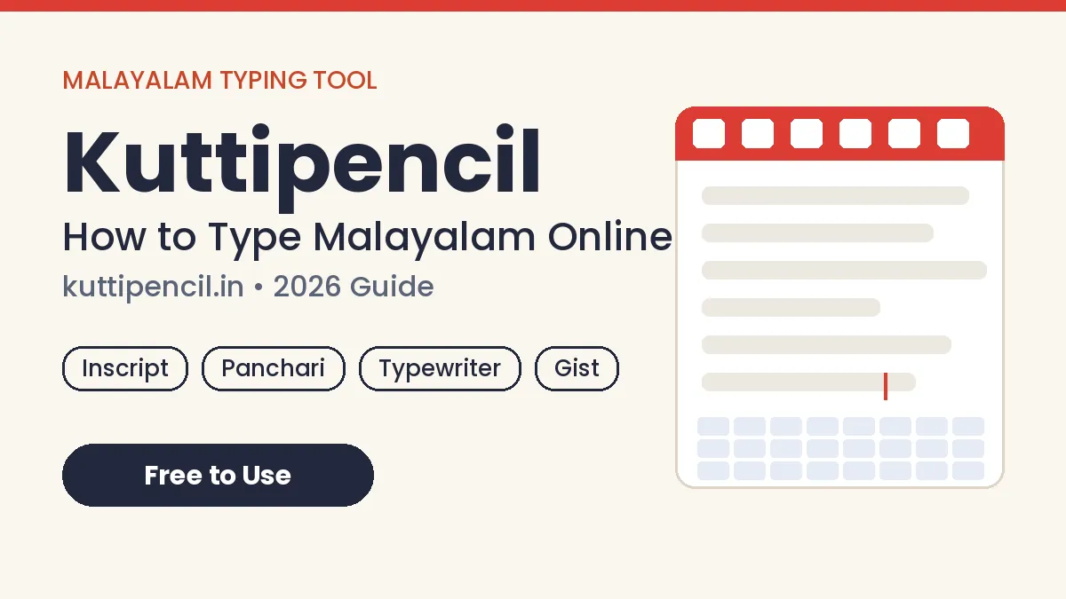 Kuttipencil Malayalam typing tool guide