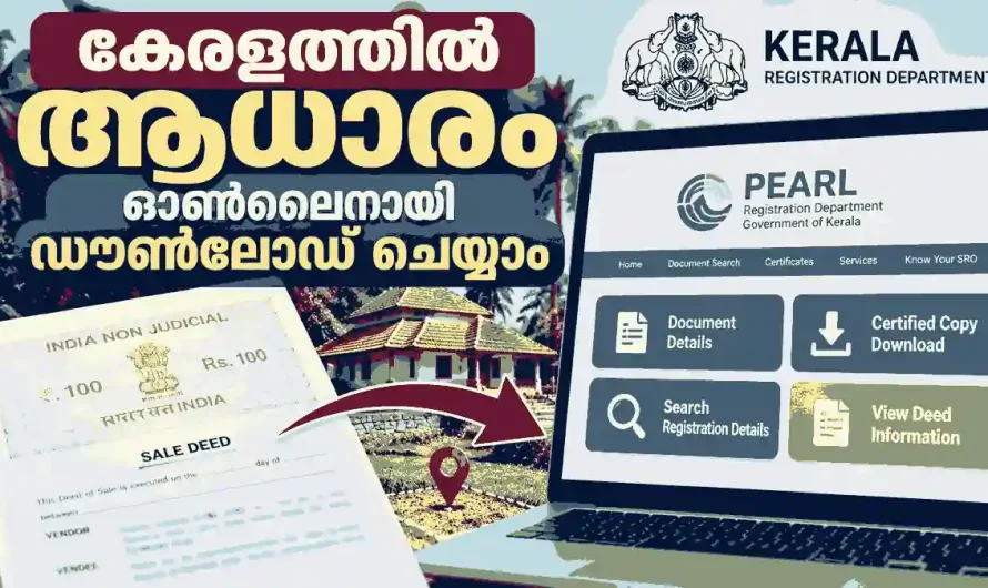 Kerala Land Deed Online: How to Check Details and Download a Copy