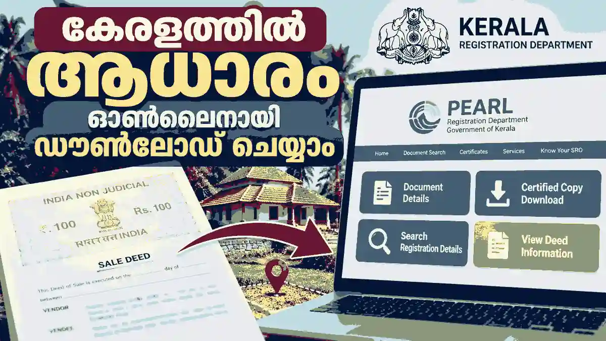 How to check Kerala land deed details and apply for a certified copy online